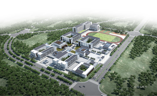 潮南區礪青中學新校區、潮南區特殊教育學校建筑方案設計競賽