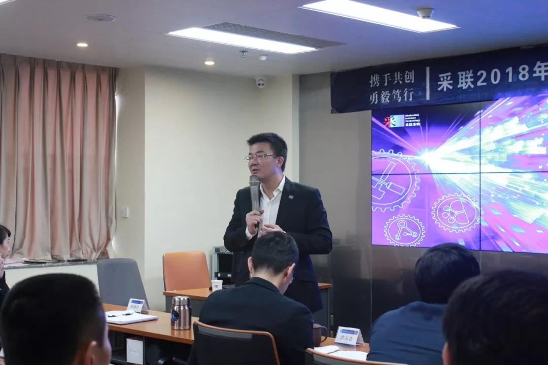 2018年工作總結(jié)暨表彰大會