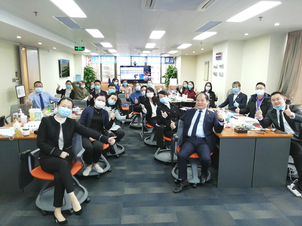 2020任職資格標(biāo)準(zhǔn)開發(fā)與設(shè)計研討會