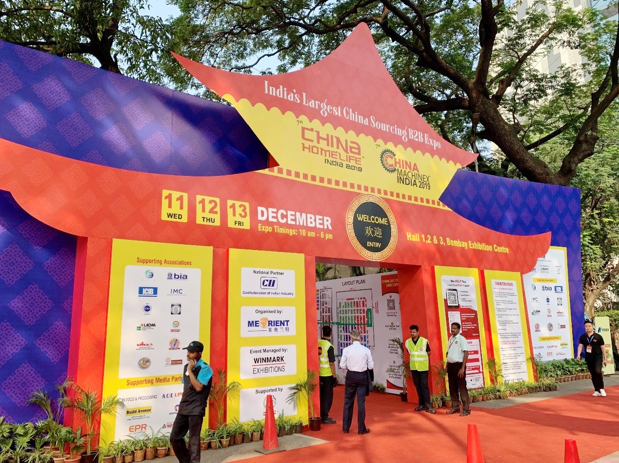 采聯(lián)參加第七屆中國（印度）貿(mào)易博覽會