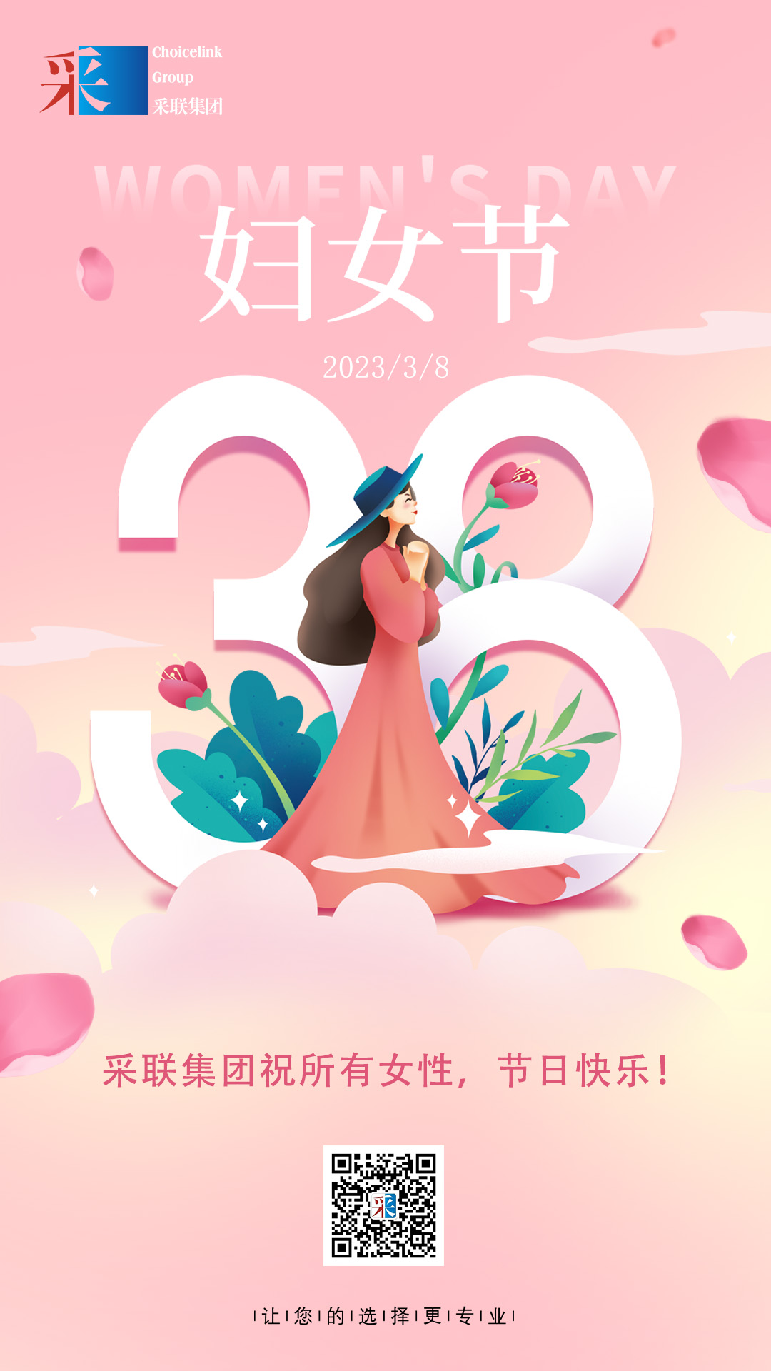 婦女節01.jpg